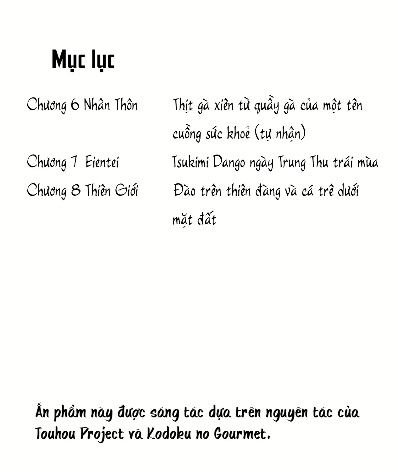 Touhou - Koishi Sành Ăn (Doujinshi) Chap 3 - Next Chap 4