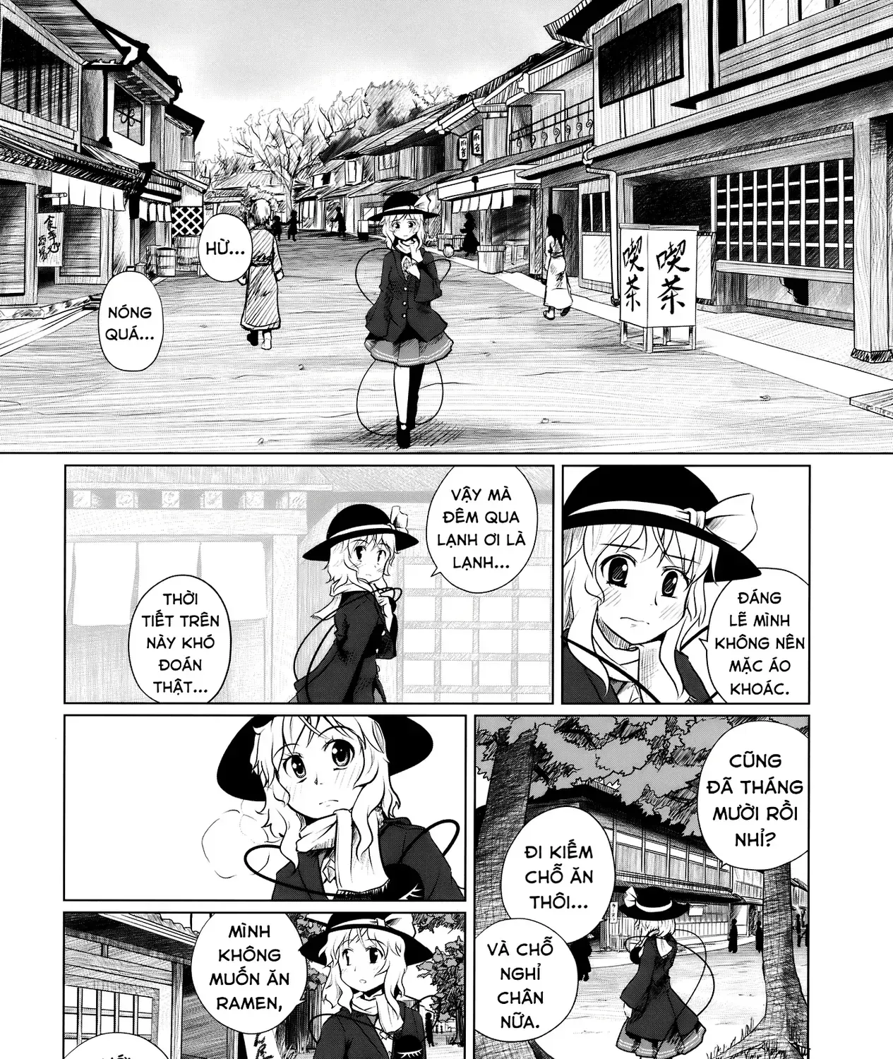 Touhou - Koishi Sành Ăn (Doujinshi) Chap 3 - Next Chap 4