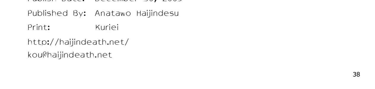 Touhou - Koishi Sành Ăn (Doujinshi) Chap 3 - Next Chap 4