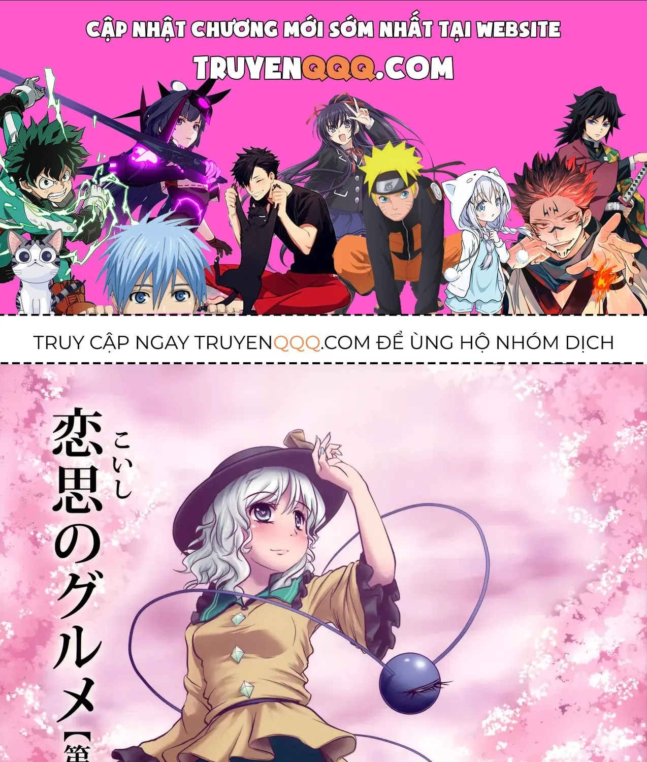 Touhou - Koishi Sành Ăn (Doujinshi) Chap 4 - Next Chap 5