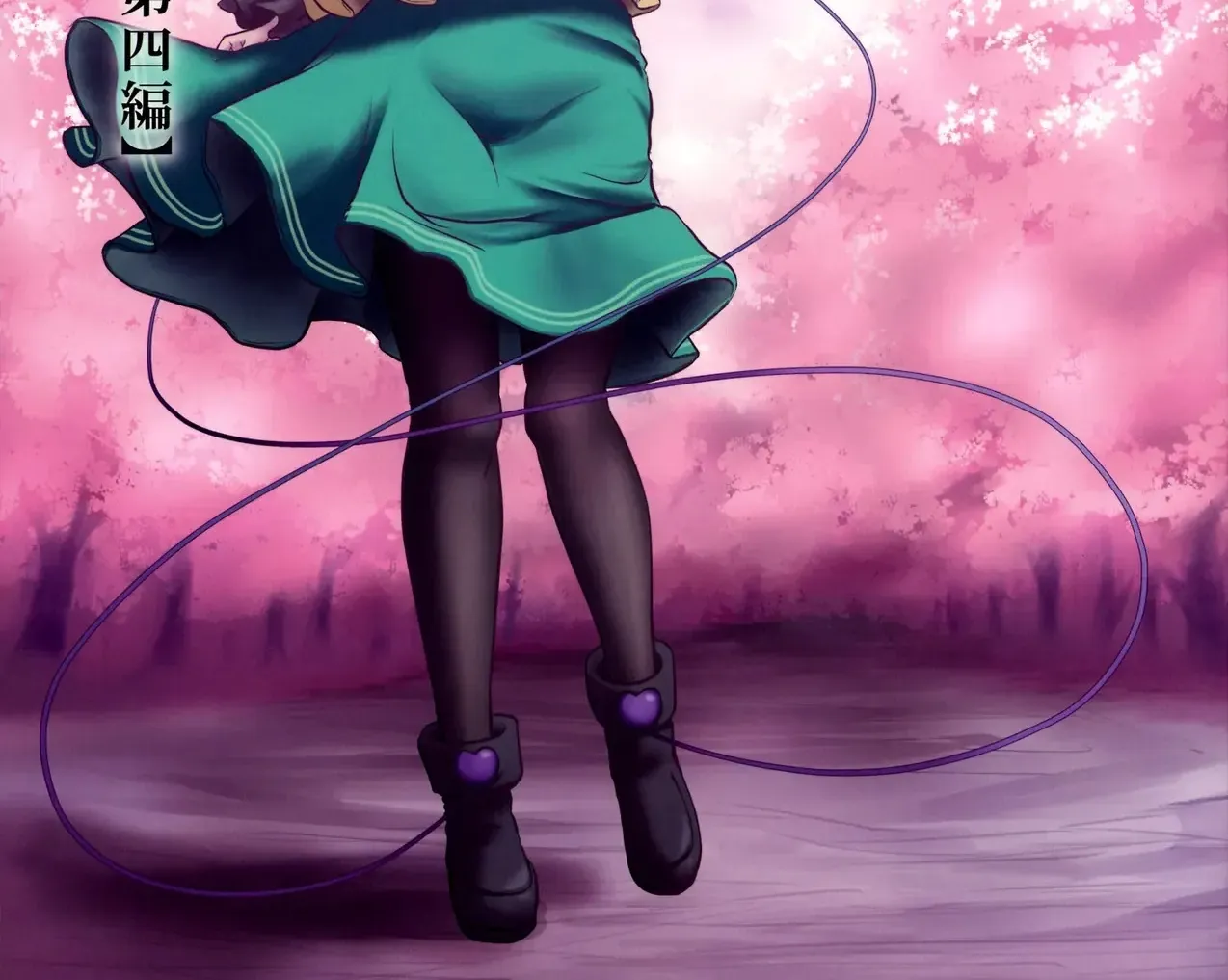 Touhou - Koishi Sành Ăn (Doujinshi) Chap 4 - Next Chap 5