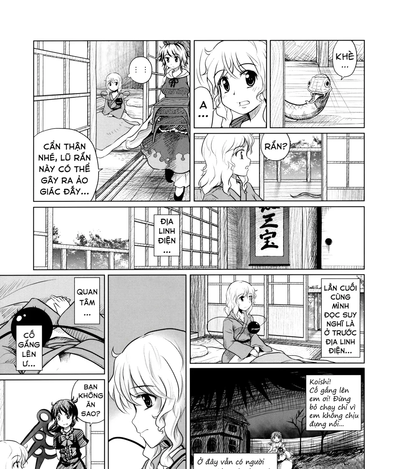 Touhou - Koishi Sành Ăn (Doujinshi) Chap 4 - Next Chap 5