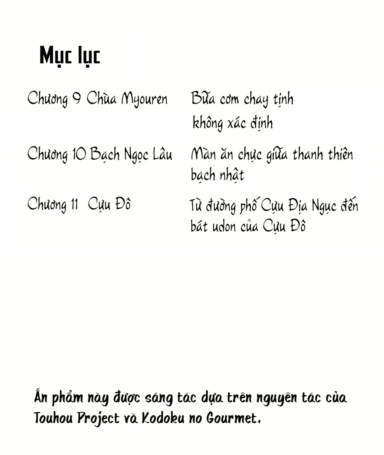 Touhou - Koishi Sành Ăn (Doujinshi) Chap 4 - Next Chap 5