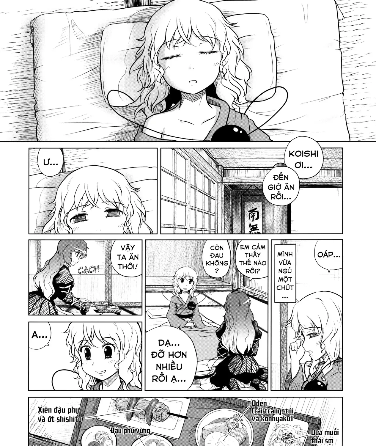 Touhou - Koishi Sành Ăn (Doujinshi) Chap 4 - Next Chap 5