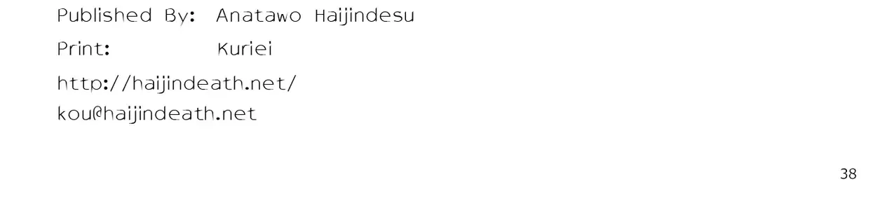 Touhou - Koishi Sành Ăn (Doujinshi) Chap 4 - Next Chap 5