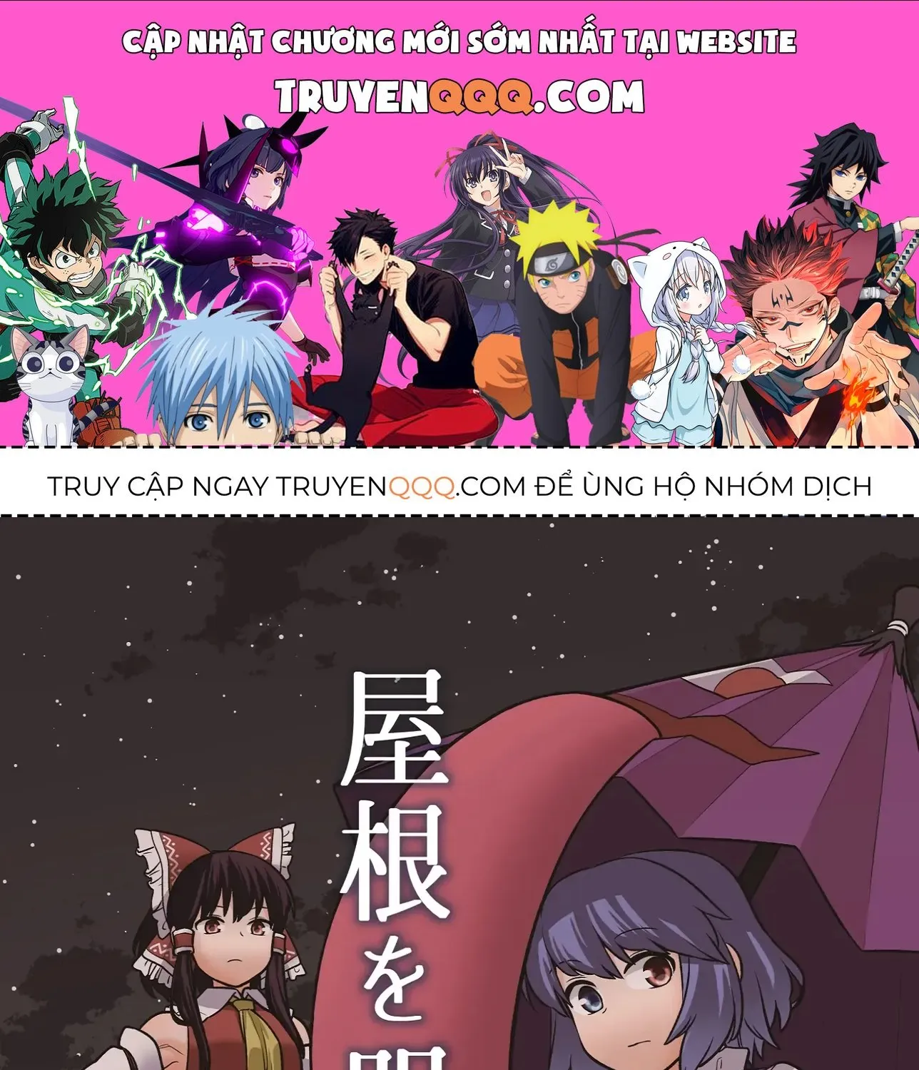 Touhou - Mưa Không Chạm Mái (Doujinshi) Chap 0 - Next Chap 1