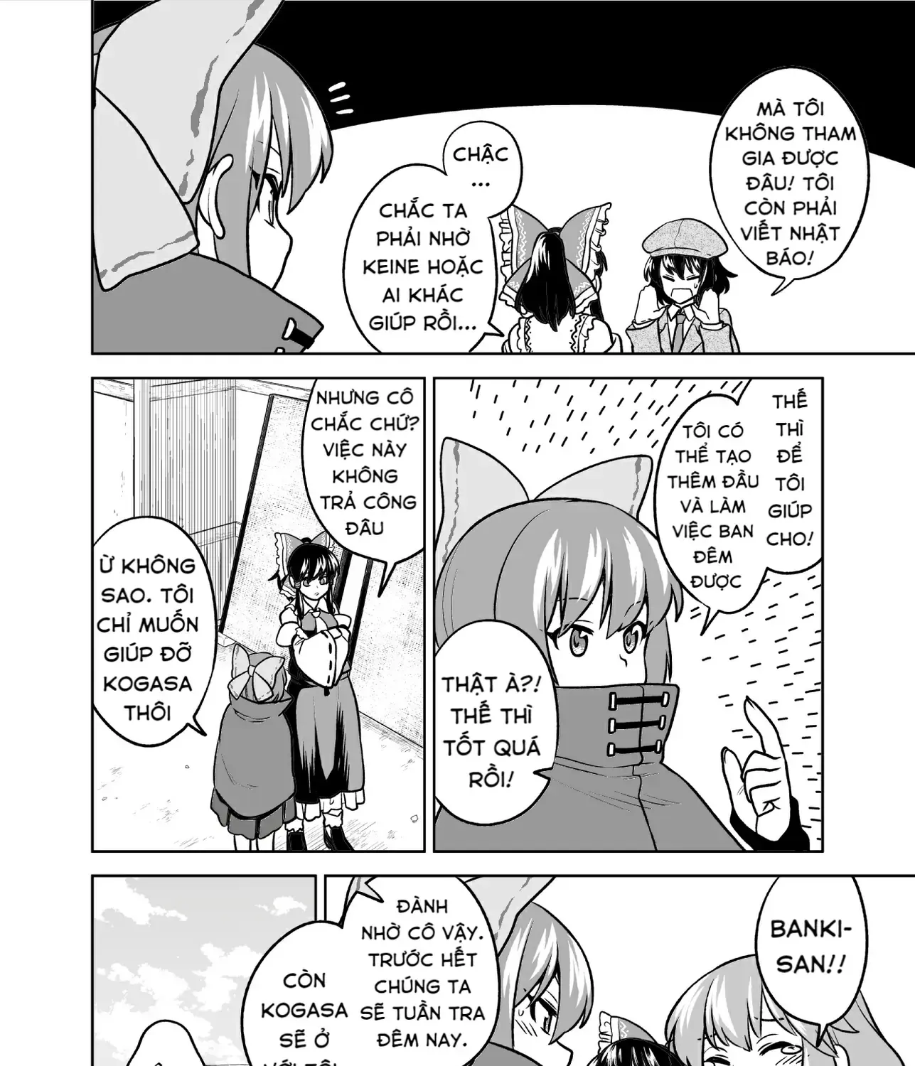 Touhou - Mưa Không Chạm Mái (Doujinshi) Chap 0 - Next Chap 1