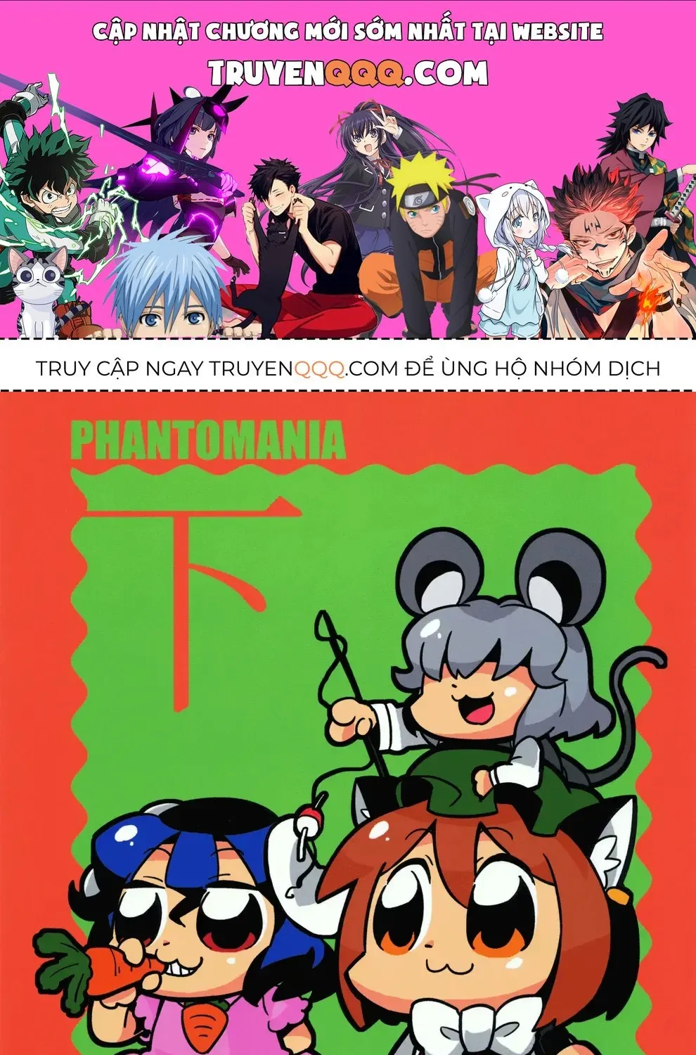 Touhou - Phantomania Shita (Doujinshi) Chap 1 - Next Chap 2