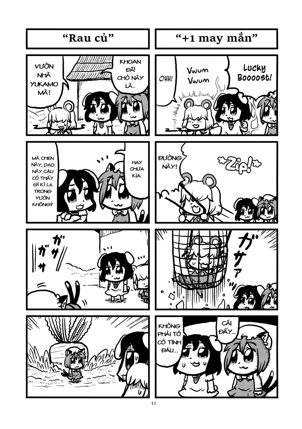 Touhou - Phantomania Shita (Doujinshi) Chap 1 - Next Chap 2