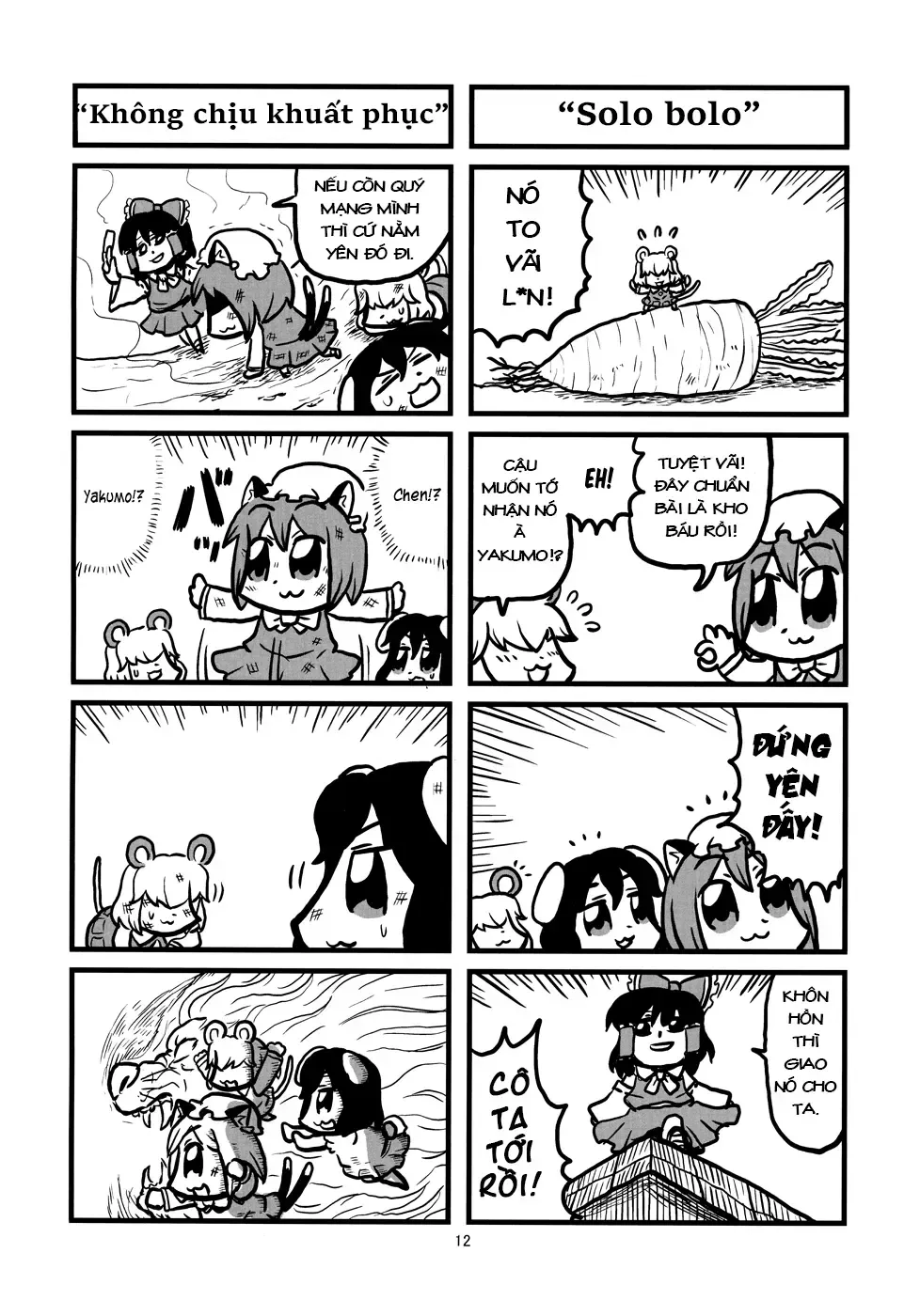 Touhou - Phantomania Shita (Doujinshi) Chap 1 - Next Chap 2
