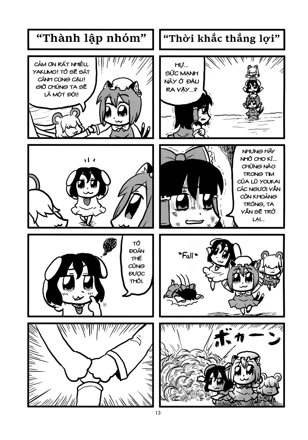 Touhou - Phantomania Shita (Doujinshi) Chap 1 - Next Chap 2