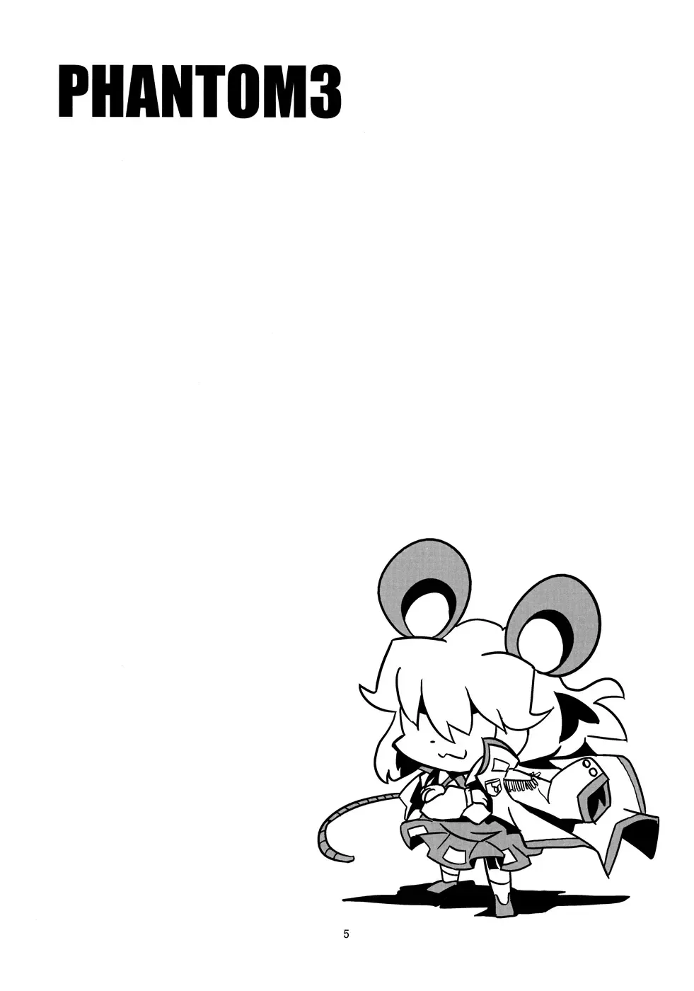 Touhou - Phantomania Shita (Doujinshi) Chap 1 - Next Chap 2