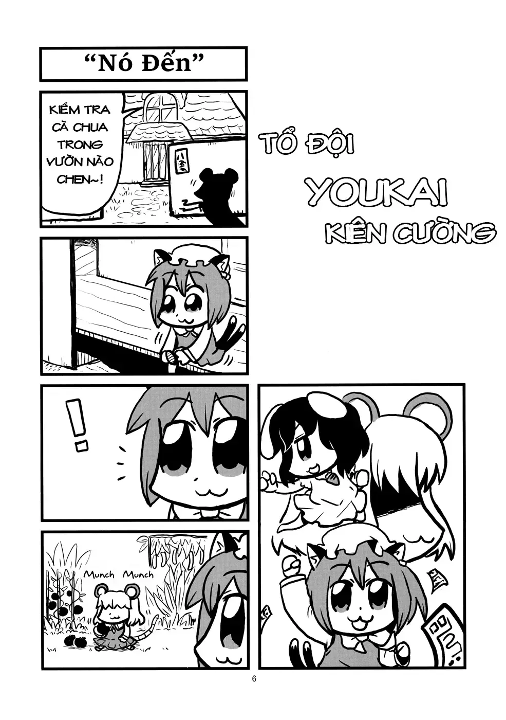 Touhou - Phantomania Shita (Doujinshi) Chap 1 - Next Chap 2