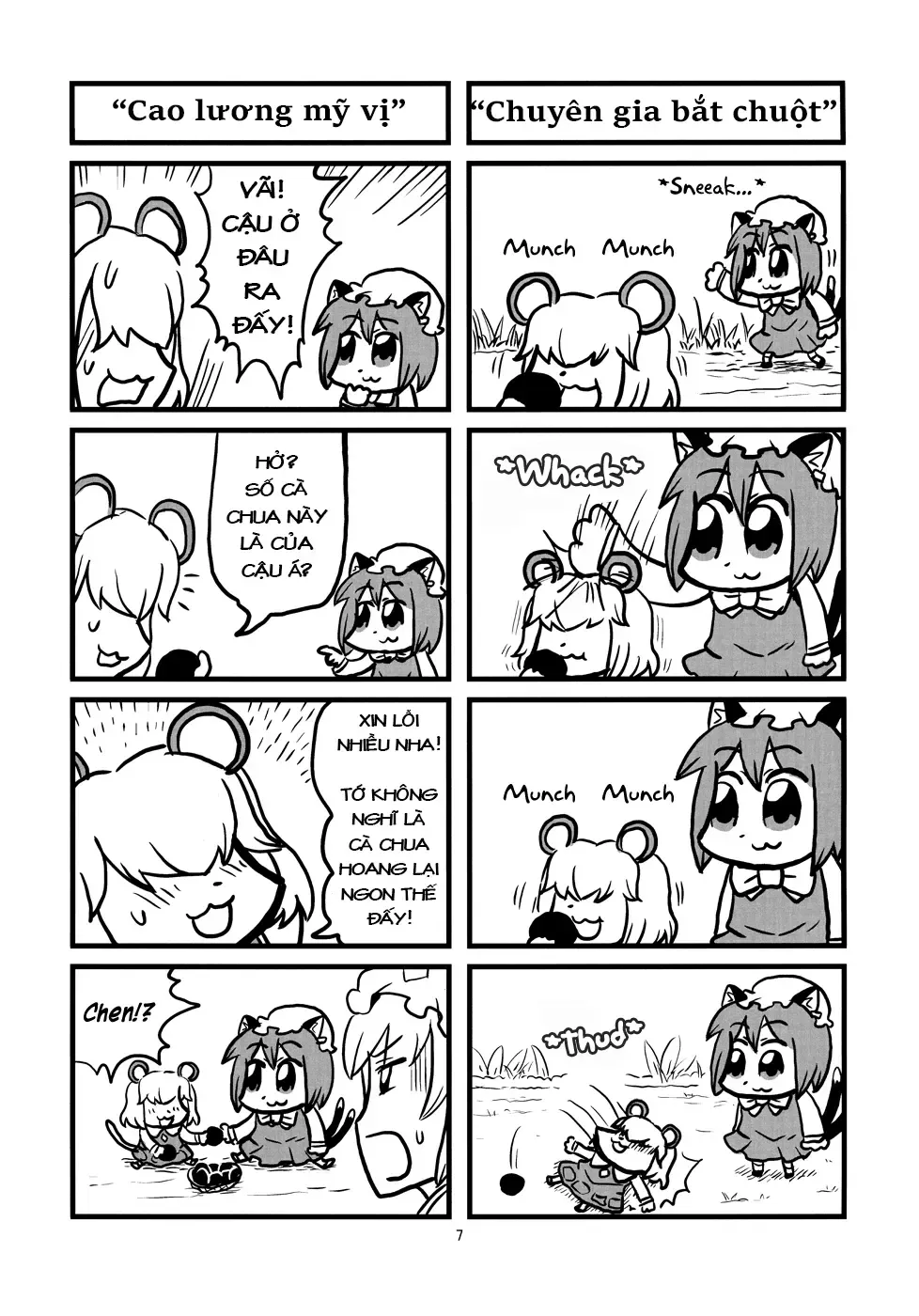 Touhou - Phantomania Shita (Doujinshi) Chap 1 - Next Chap 2