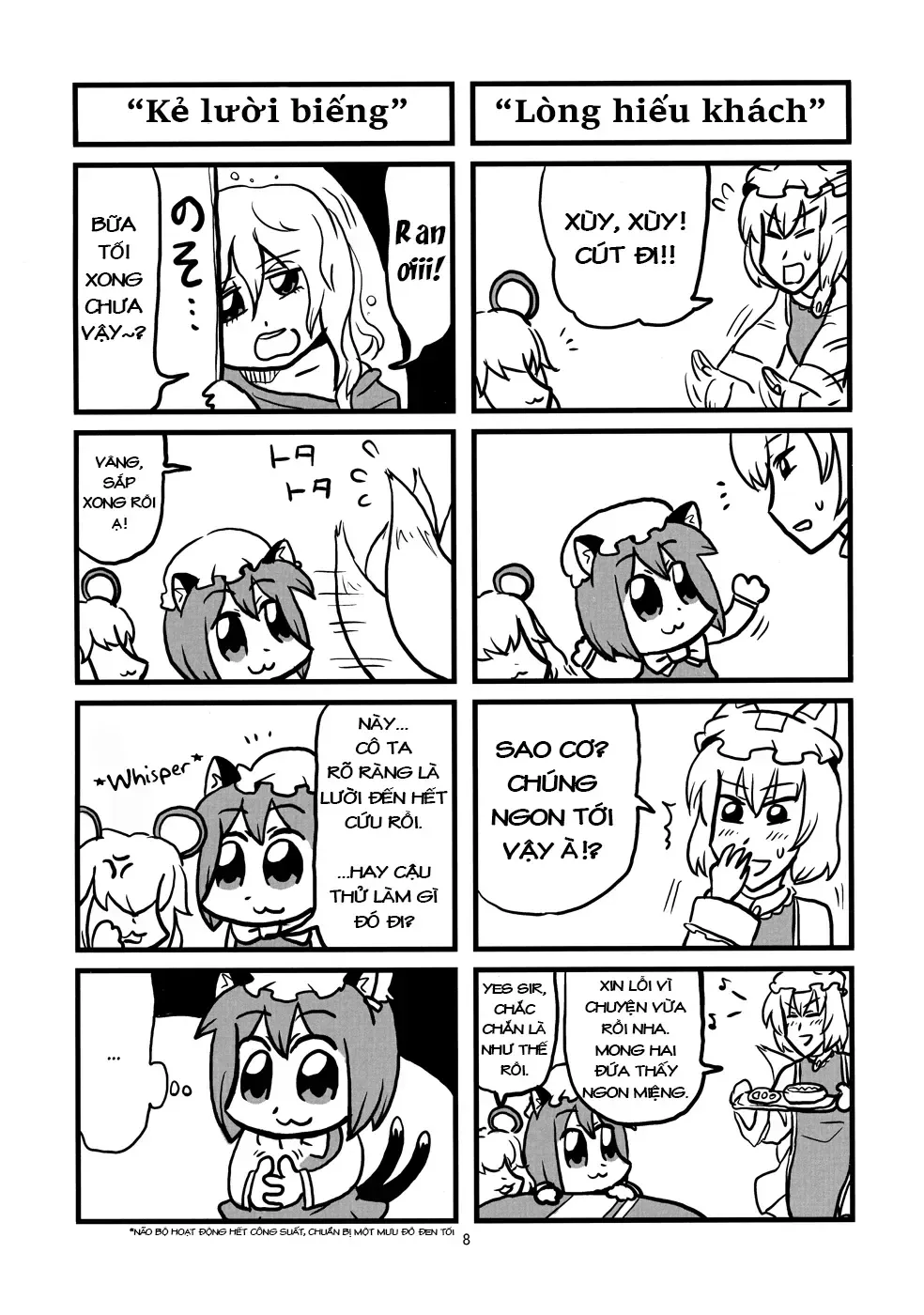 Touhou - Phantomania Shita (Doujinshi) Chap 1 - Next Chap 2