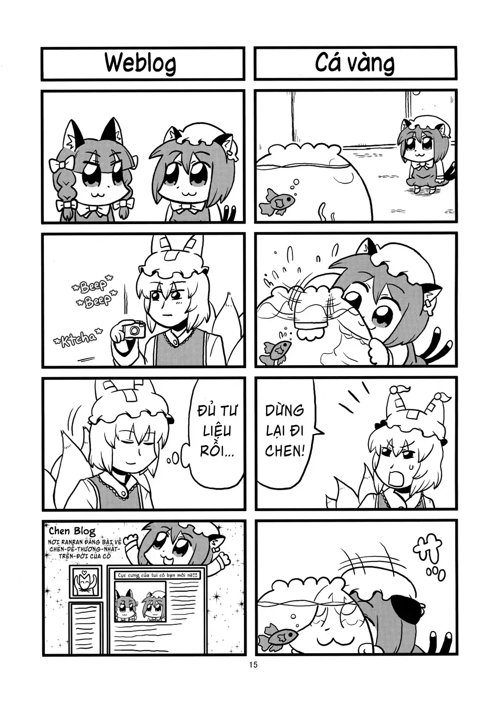 Touhou - Phantomania Shita (Doujinshi) Chap 2 - Next Chap 3