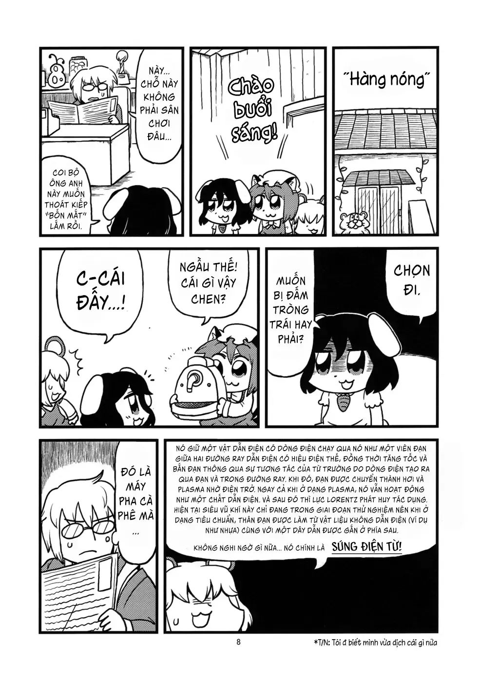 Touhou - Phantomania Shita (Doujinshi) Chap 2 - Next Chap 3