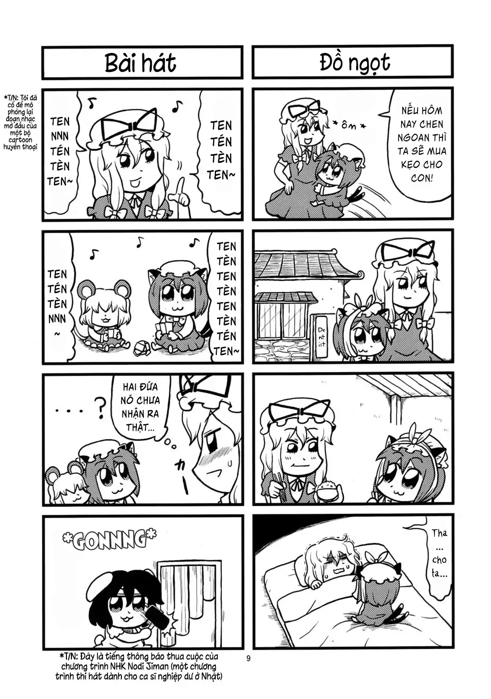 Touhou - Phantomania Shita (Doujinshi) Chap 2 - Next Chap 3