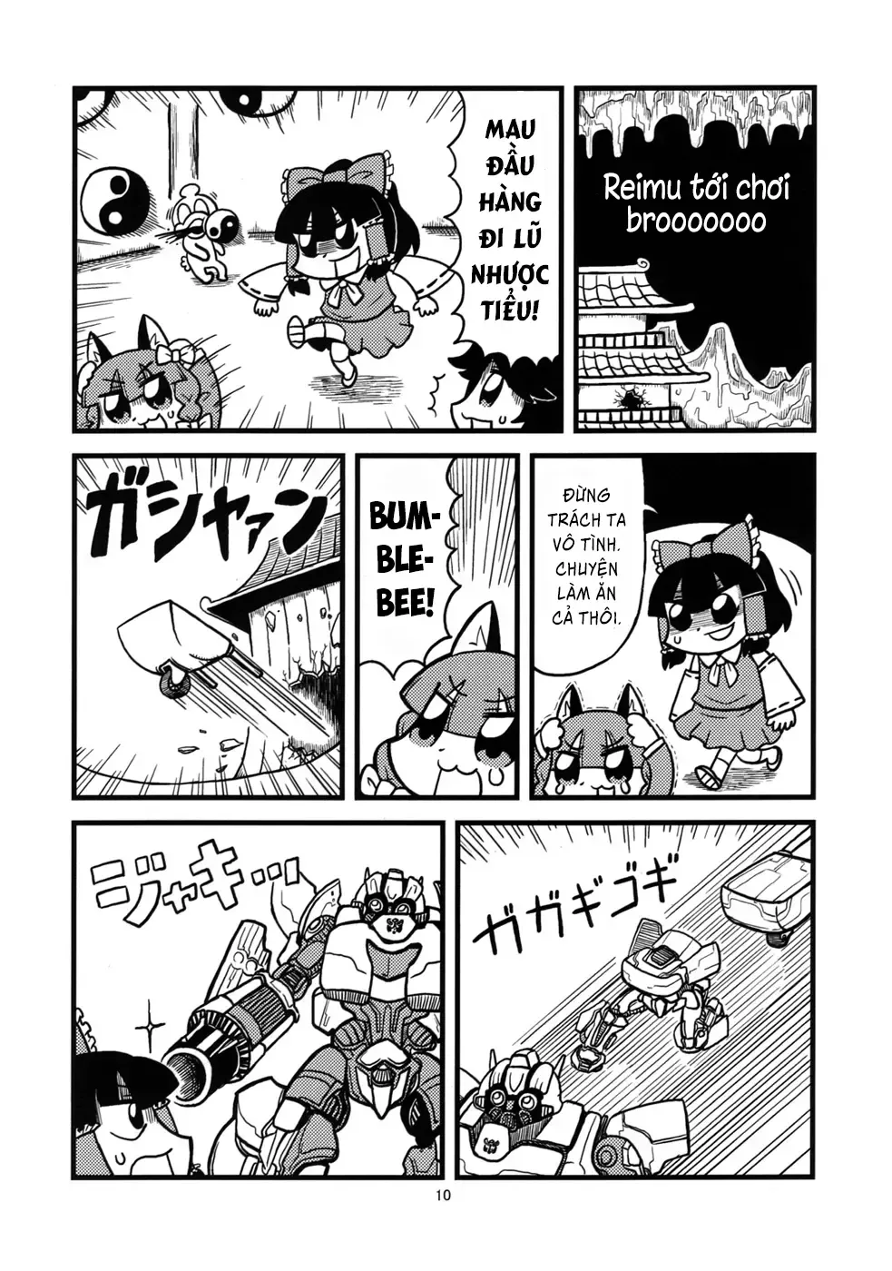 Touhou - Phantomania Shita (Doujinshi) Chap 2 - Next Chap 3