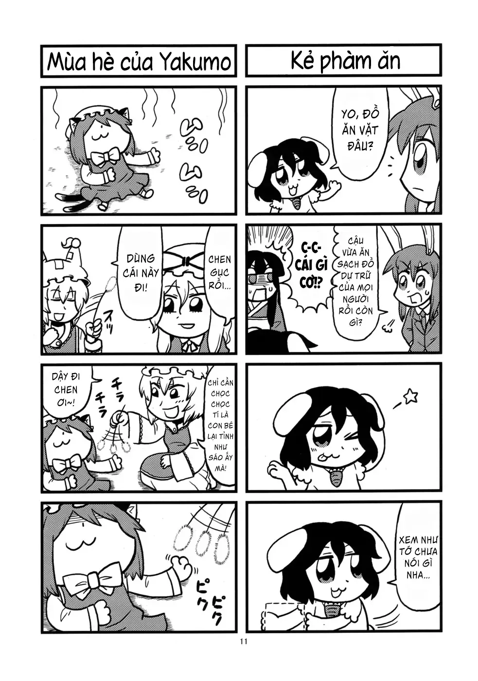 Touhou - Phantomania Shita (Doujinshi) Chap 2 - Next Chap 3