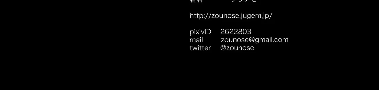 Touhou - Quạ Và Thỏ (Doujinshi) Chap 0 - Next Chap 1