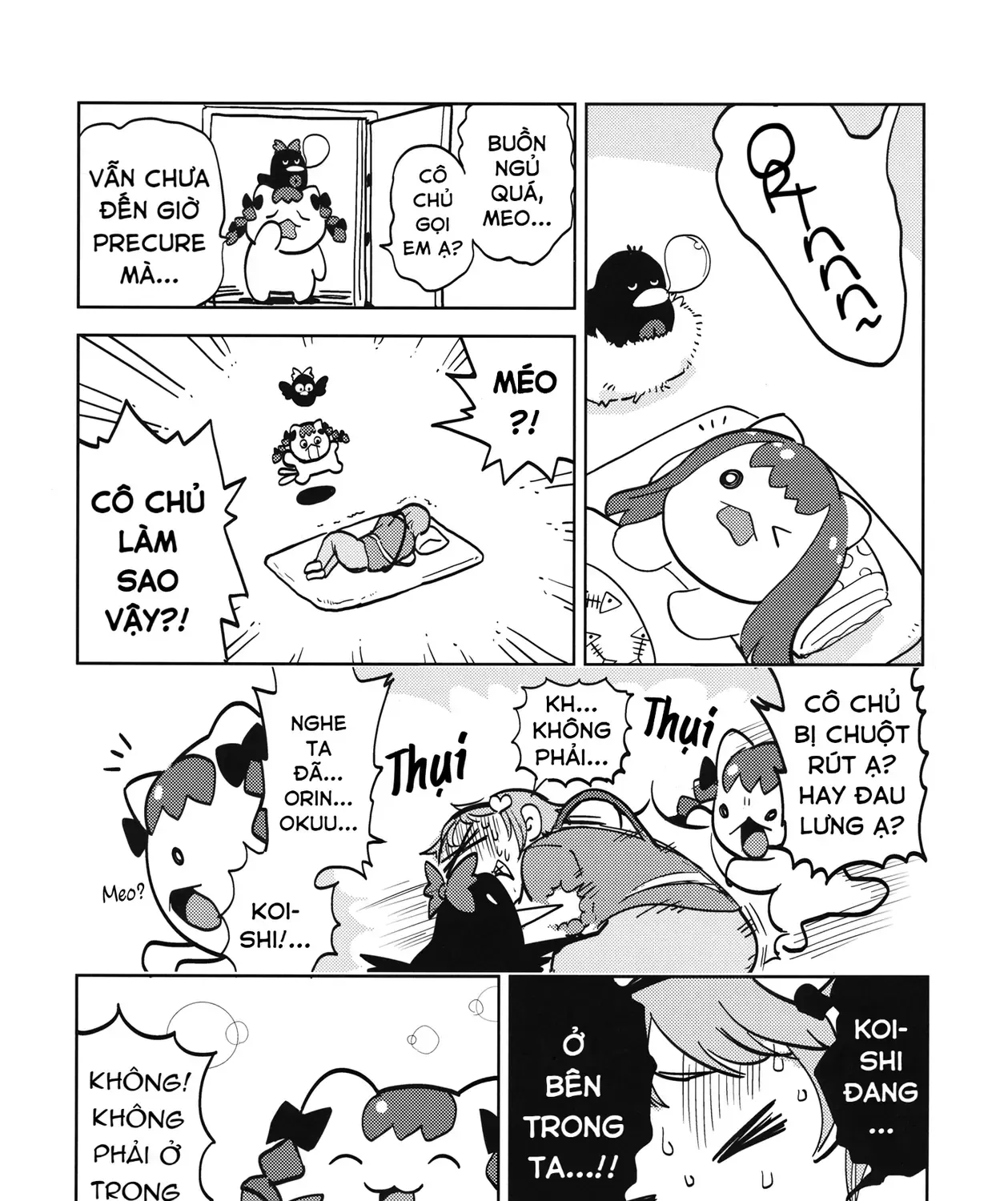 Touhou - Sự Tích Koishi Trong Niệu Quản Của Satori (Doujinshi) Chap 0 - Next Chap 1