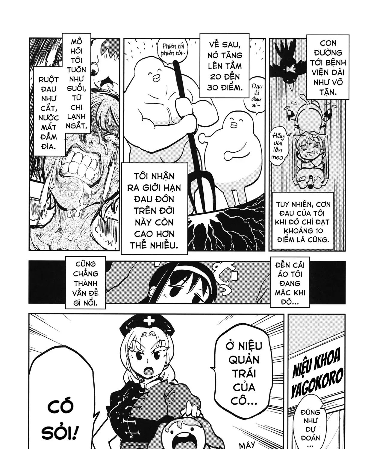 Touhou - Sự Tích Koishi Trong Niệu Quản Của Satori (Doujinshi) Chap 0 - Next Chap 1