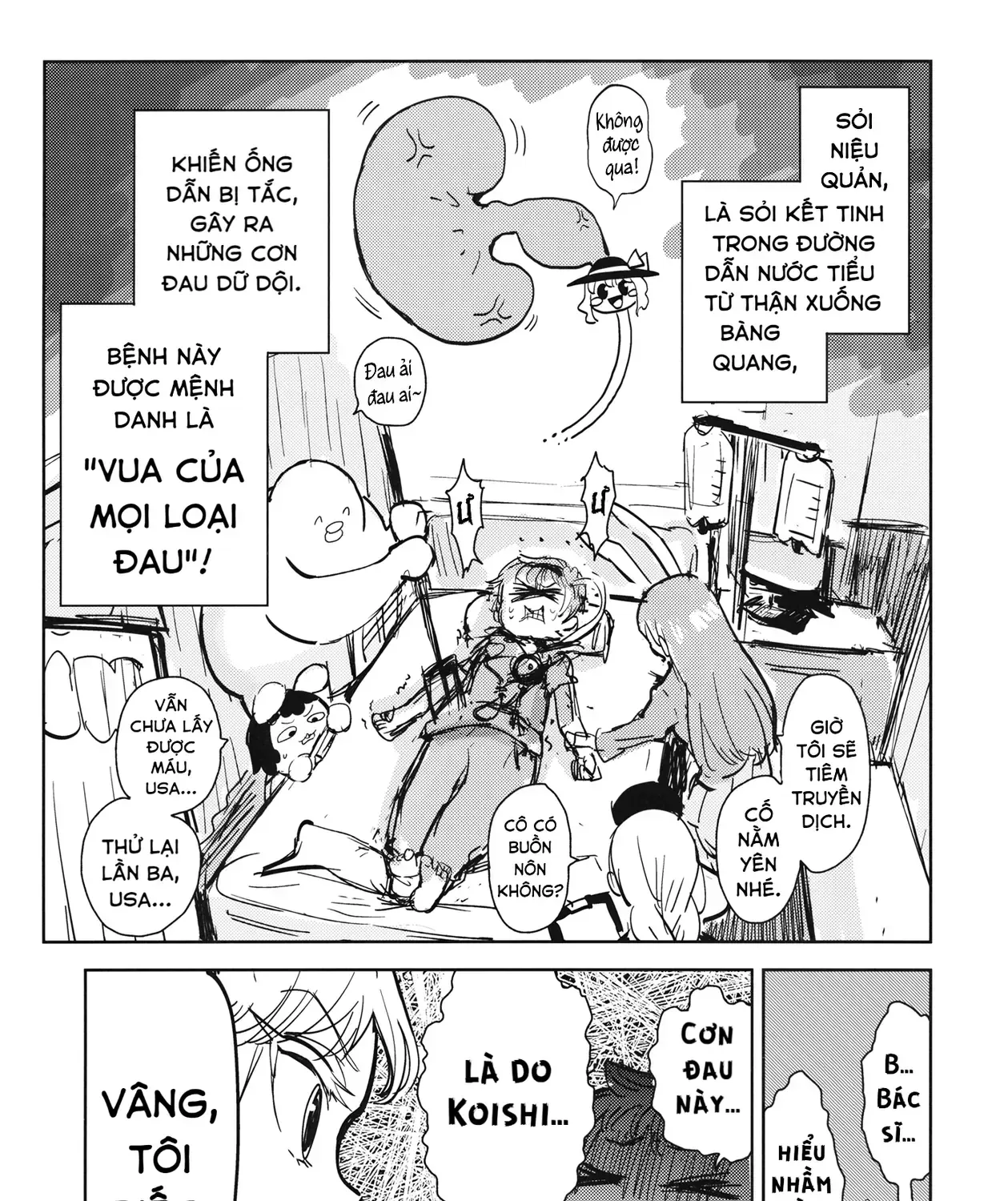 Touhou - Sự Tích Koishi Trong Niệu Quản Của Satori (Doujinshi) Chap 0 - Next Chap 1