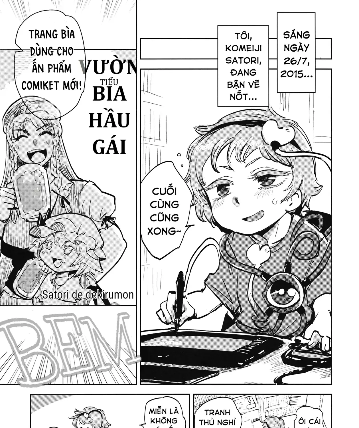 Touhou - Sự Tích Koishi Trong Niệu Quản Của Satori (Doujinshi) Chap 0 - Next Chap 1