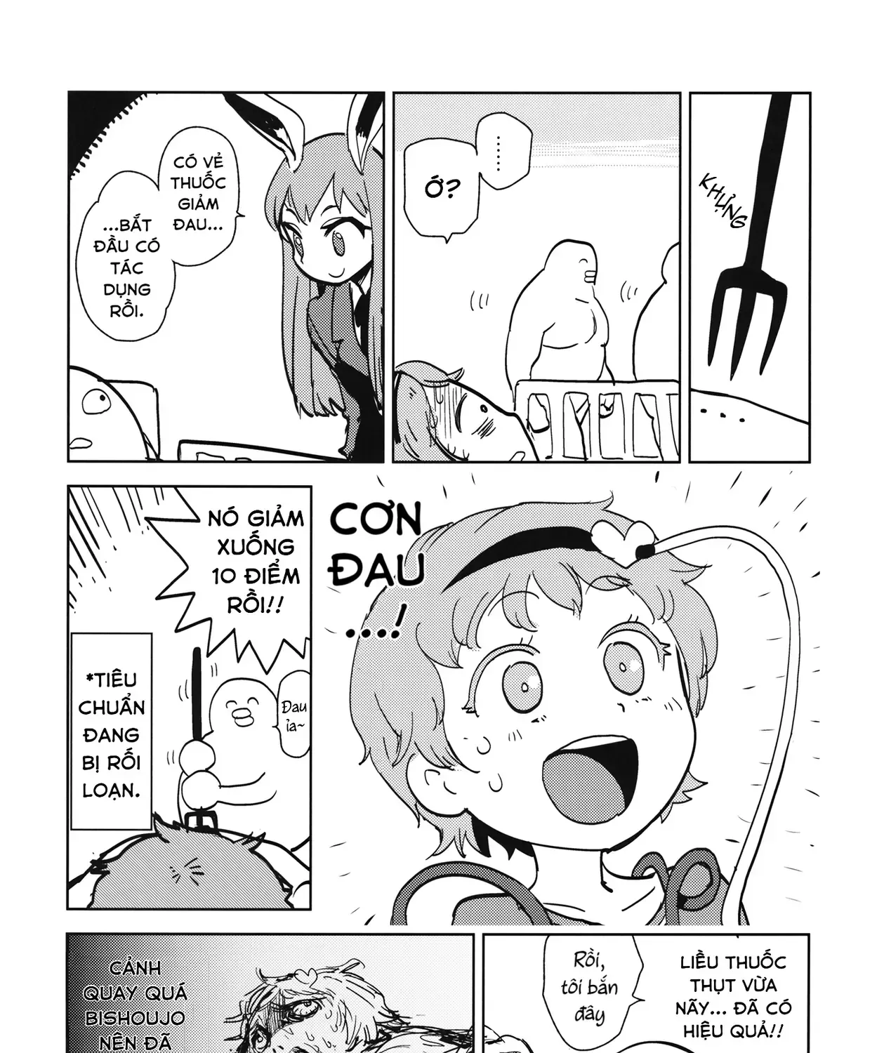 Touhou - Sự Tích Koishi Trong Niệu Quản Của Satori (Doujinshi) Chap 0 - Next Chap 1