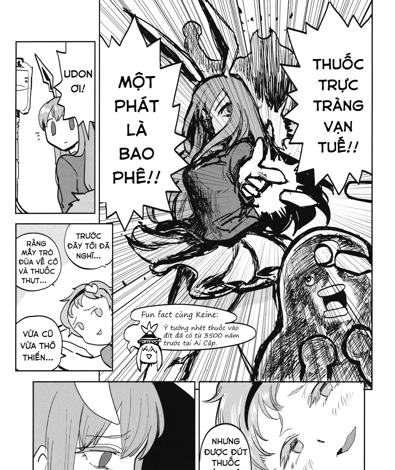 Touhou - Sự Tích Koishi Trong Niệu Quản Của Satori (Doujinshi) Chap 0 - Next Chap 1