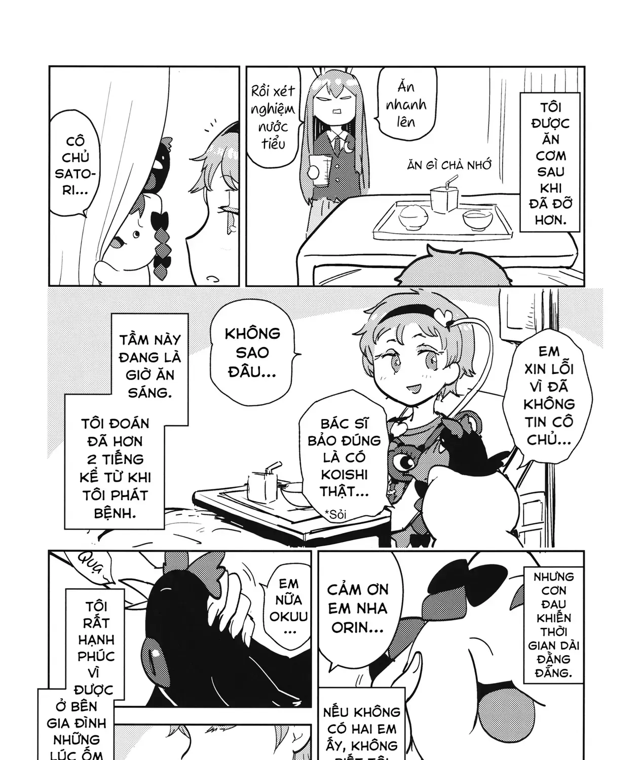 Touhou - Sự Tích Koishi Trong Niệu Quản Của Satori (Doujinshi) Chap 0 - Next Chap 1