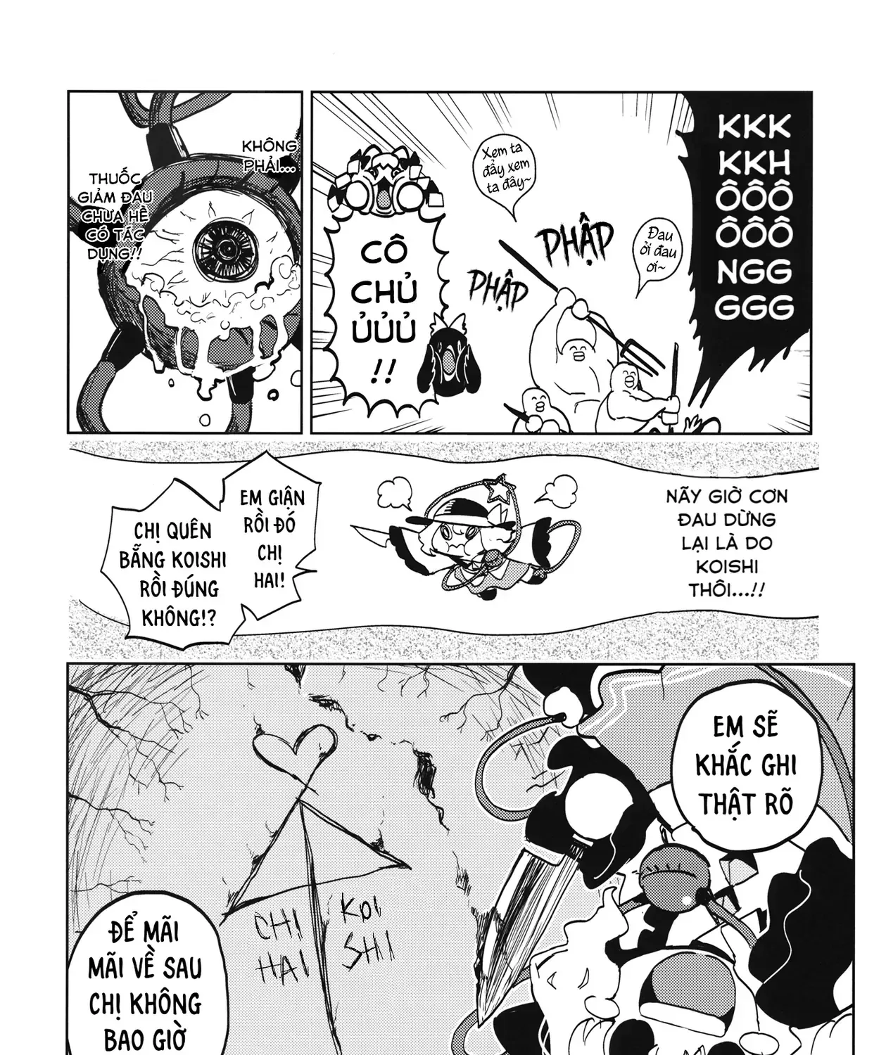 Touhou - Sự Tích Koishi Trong Niệu Quản Của Satori (Doujinshi) Chap 0 - Next Chap 1