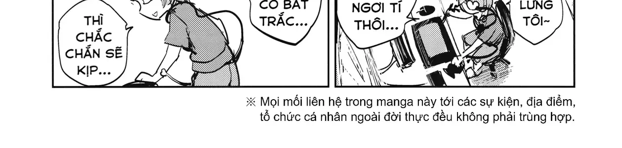 Touhou - Sự Tích Koishi Trong Niệu Quản Của Satori (Doujinshi) Chap 0 - Next Chap 1
