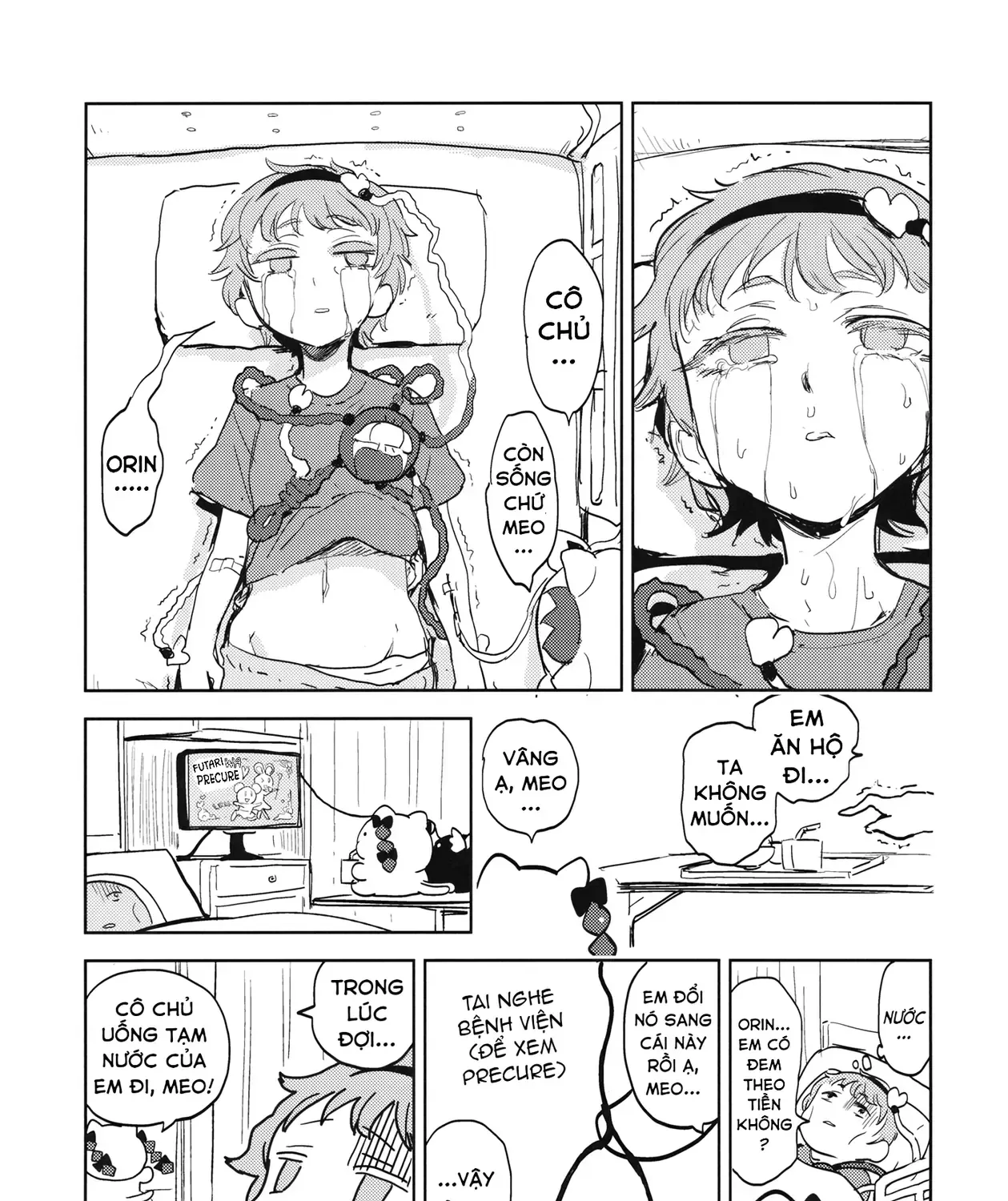Touhou - Sự Tích Koishi Trong Niệu Quản Của Satori (Doujinshi) Chap 0 - Next Chap 1