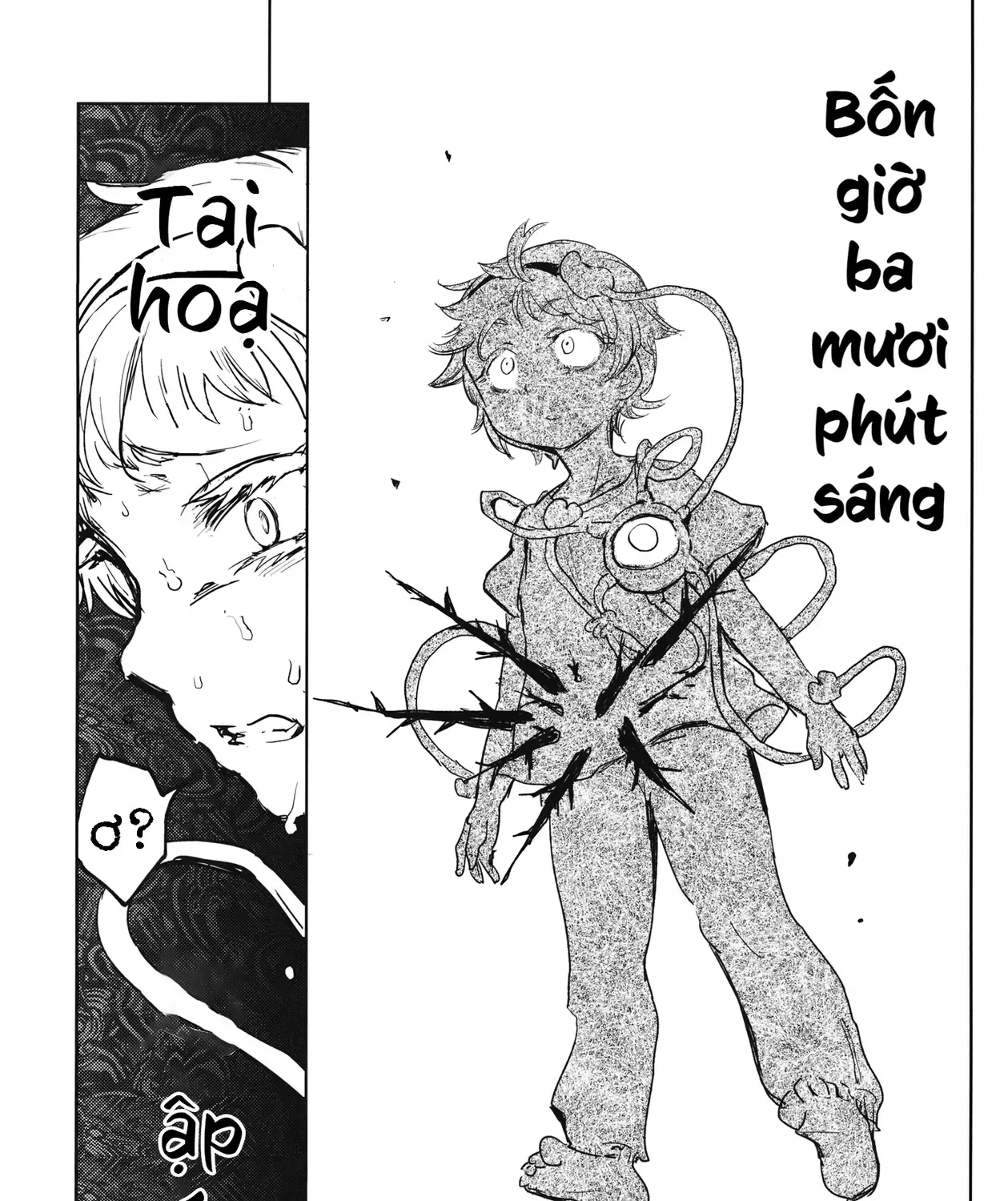 Touhou - Sự Tích Koishi Trong Niệu Quản Của Satori (Doujinshi) Chap 0 - Next Chap 1