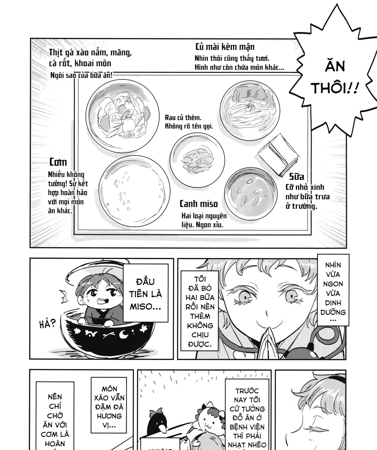 Touhou - Sự Tích Koishi Trong Niệu Quản Của Satori (Doujinshi) Chap 0 - Next Chap 1