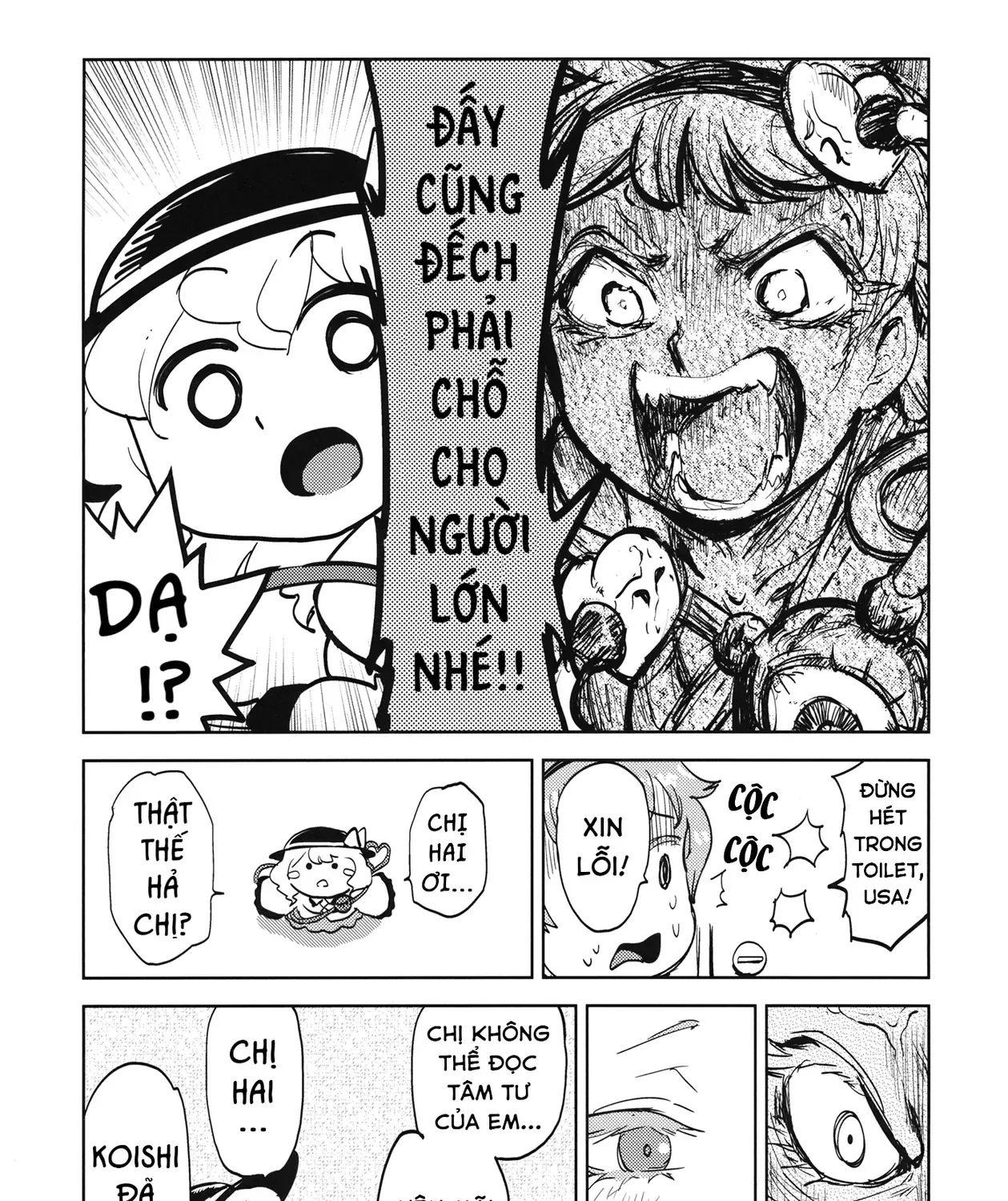 Touhou - Sự Tích Koishi Trong Niệu Quản Của Satori (Doujinshi) Chap 0 - Next Chap 1
