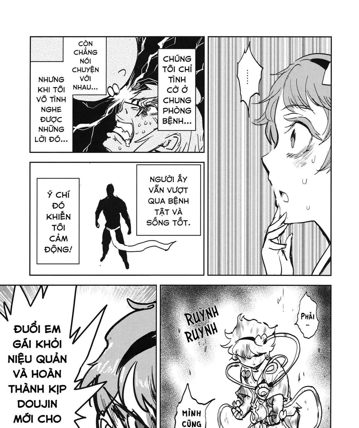 Touhou - Sự Tích Koishi Trong Niệu Quản Của Satori (Doujinshi) Chap 0 - Next Chap 1
