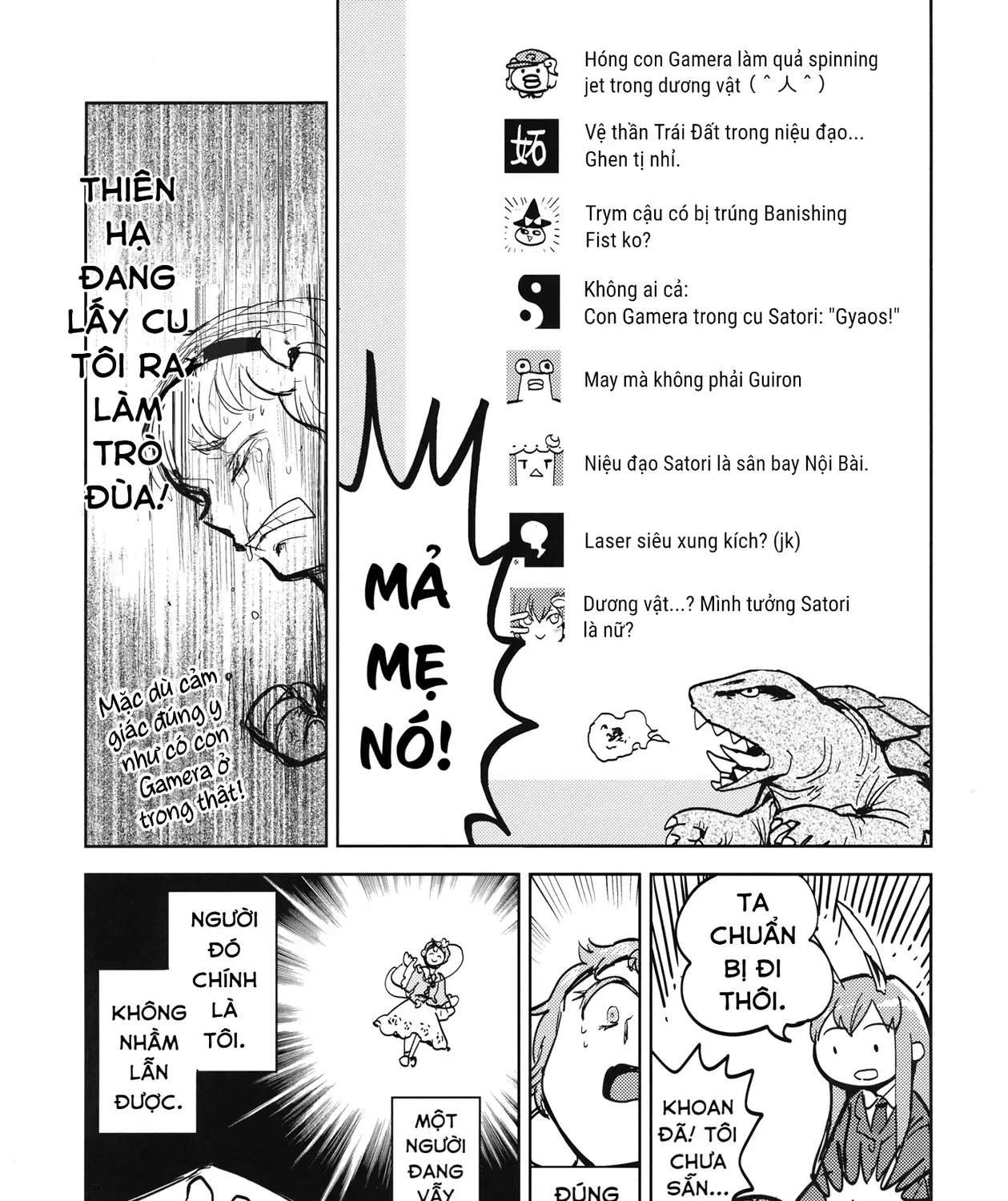 Touhou - Sự Tích Koishi Trong Niệu Quản Của Satori (Doujinshi) Chap 0 - Next Chap 1
