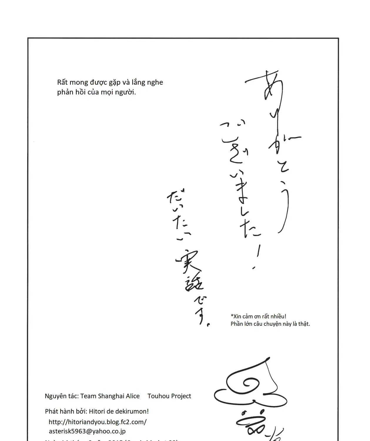 Touhou - Sự Tích Koishi Trong Niệu Quản Của Satori (Doujinshi) Chap 0 - Next Chap 1