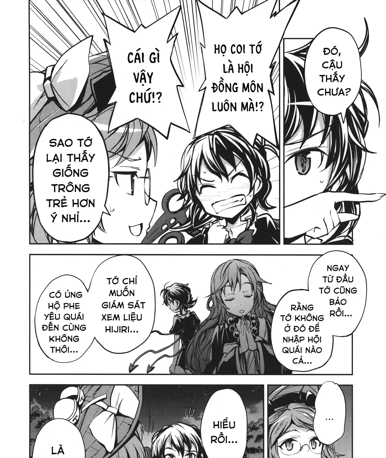 Touhou - Unindentified Psychology (Doujinshi) Chap 0 - Next Chap 1