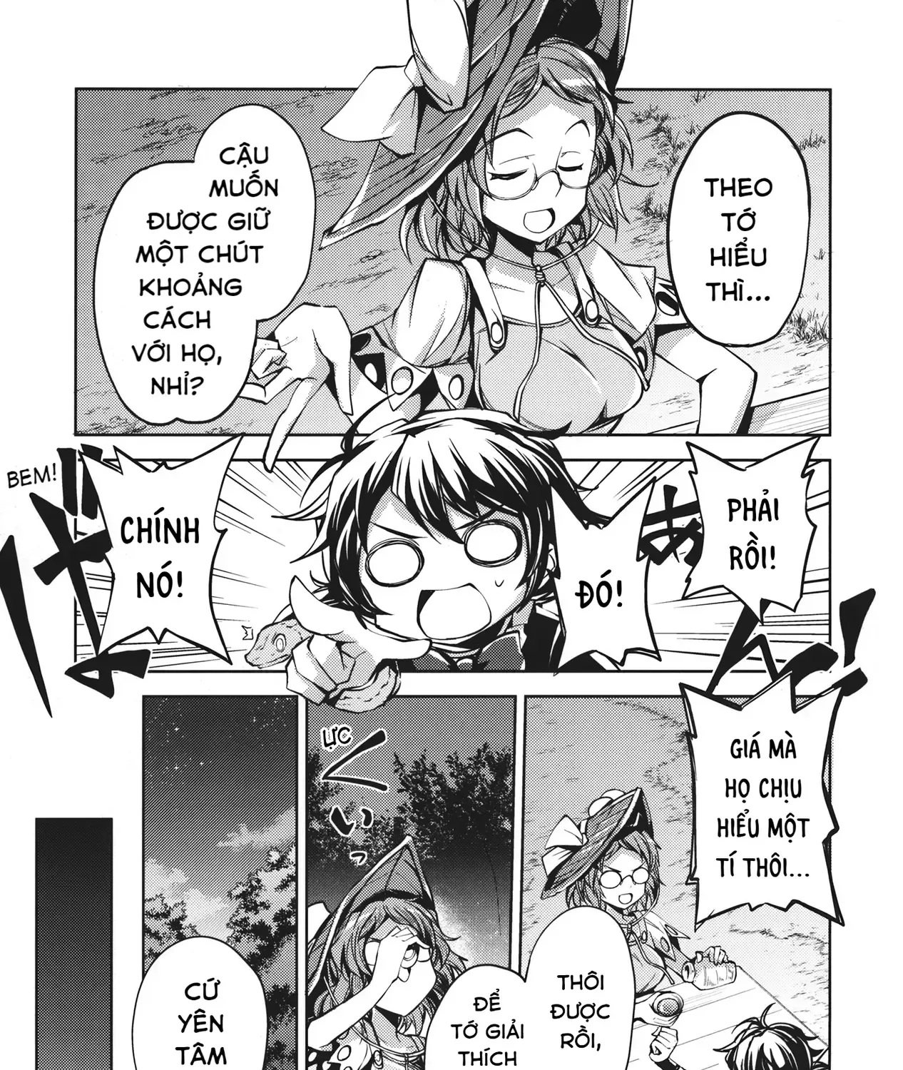 Touhou - Unindentified Psychology (Doujinshi) Chap 0 - Next Chap 1