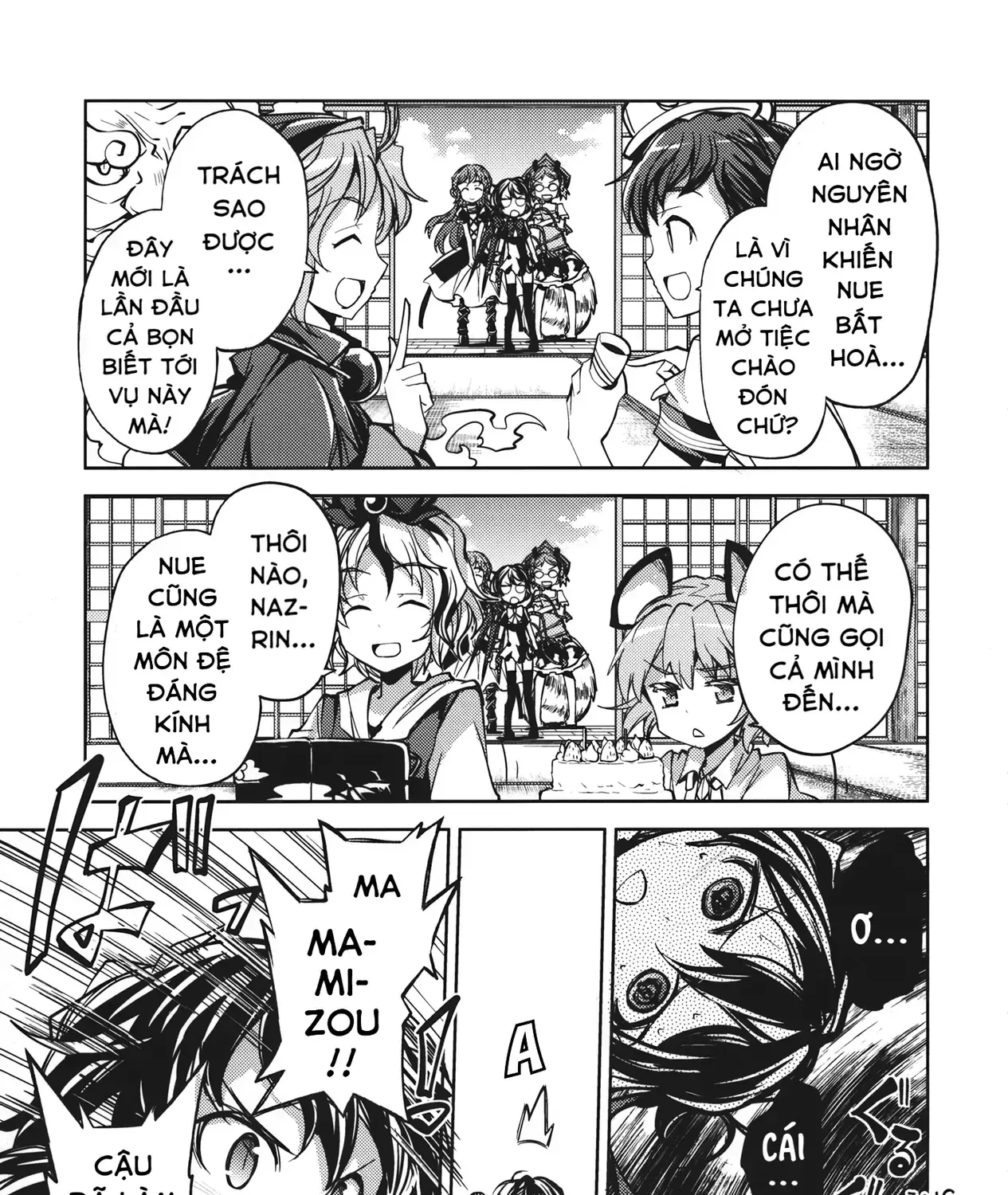 Touhou - Unindentified Psychology (Doujinshi) Chap 0 - Next Chap 1