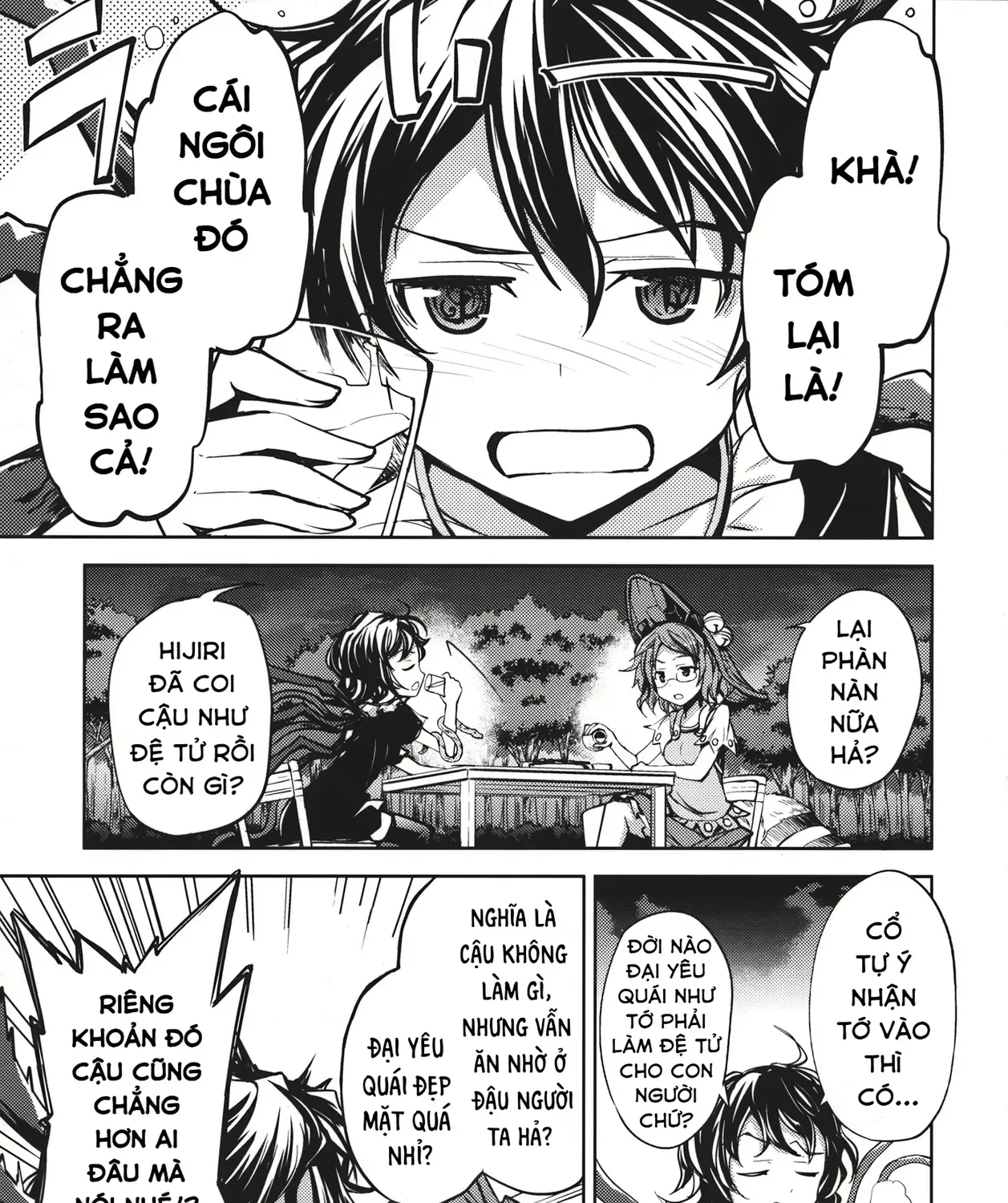 Touhou - Unindentified Psychology (Doujinshi) Chap 0 - Next Chap 1