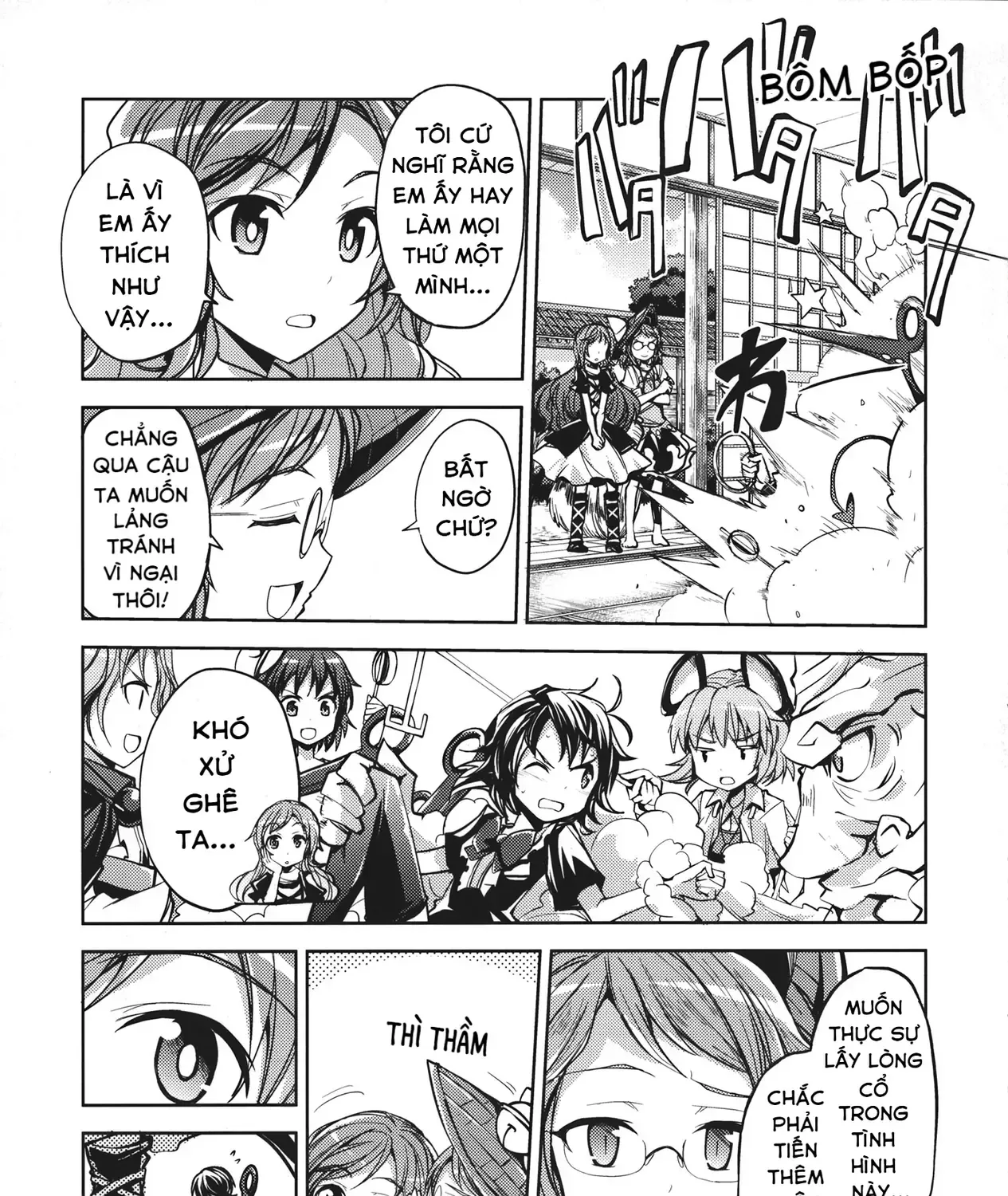 Touhou - Unindentified Psychology (Doujinshi) Chap 0 - Next Chap 1