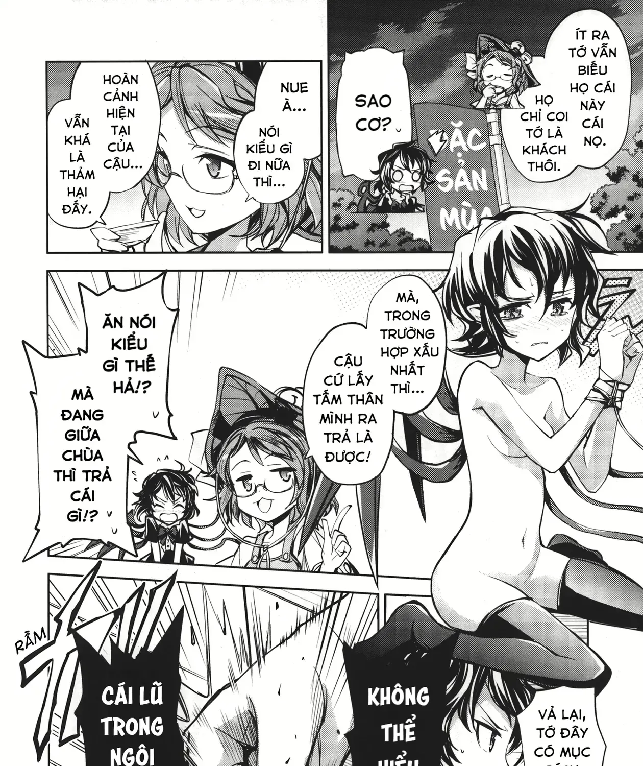 Touhou - Unindentified Psychology (Doujinshi) Chap 0 - Next Chap 1