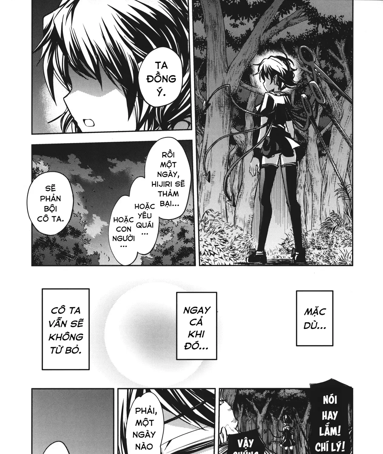 Touhou - Unindentified Psychology (Doujinshi) Chap 0 - Next Chap 1