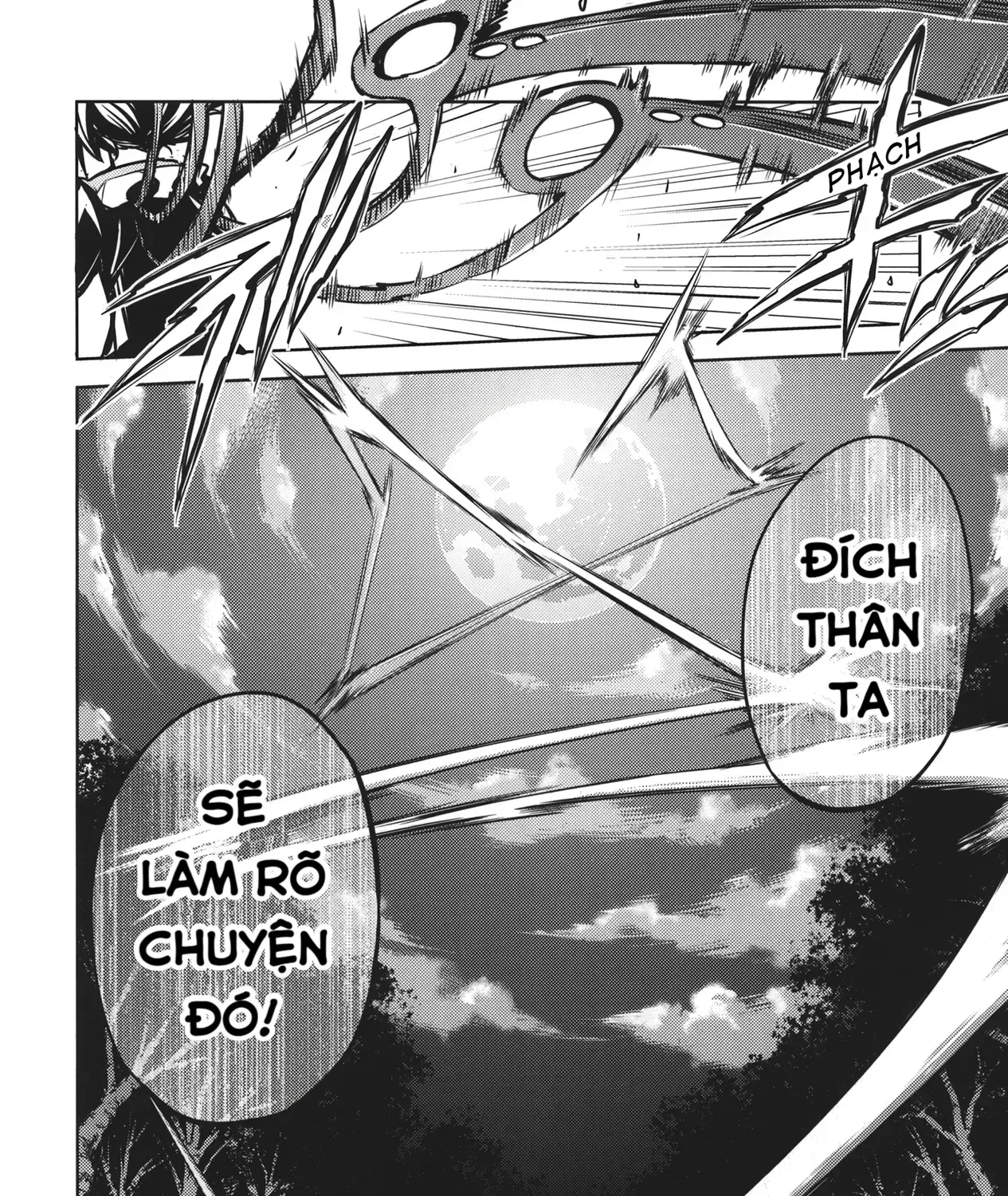 Touhou - Unindentified Psychology (Doujinshi) Chap 0 - Next Chap 1