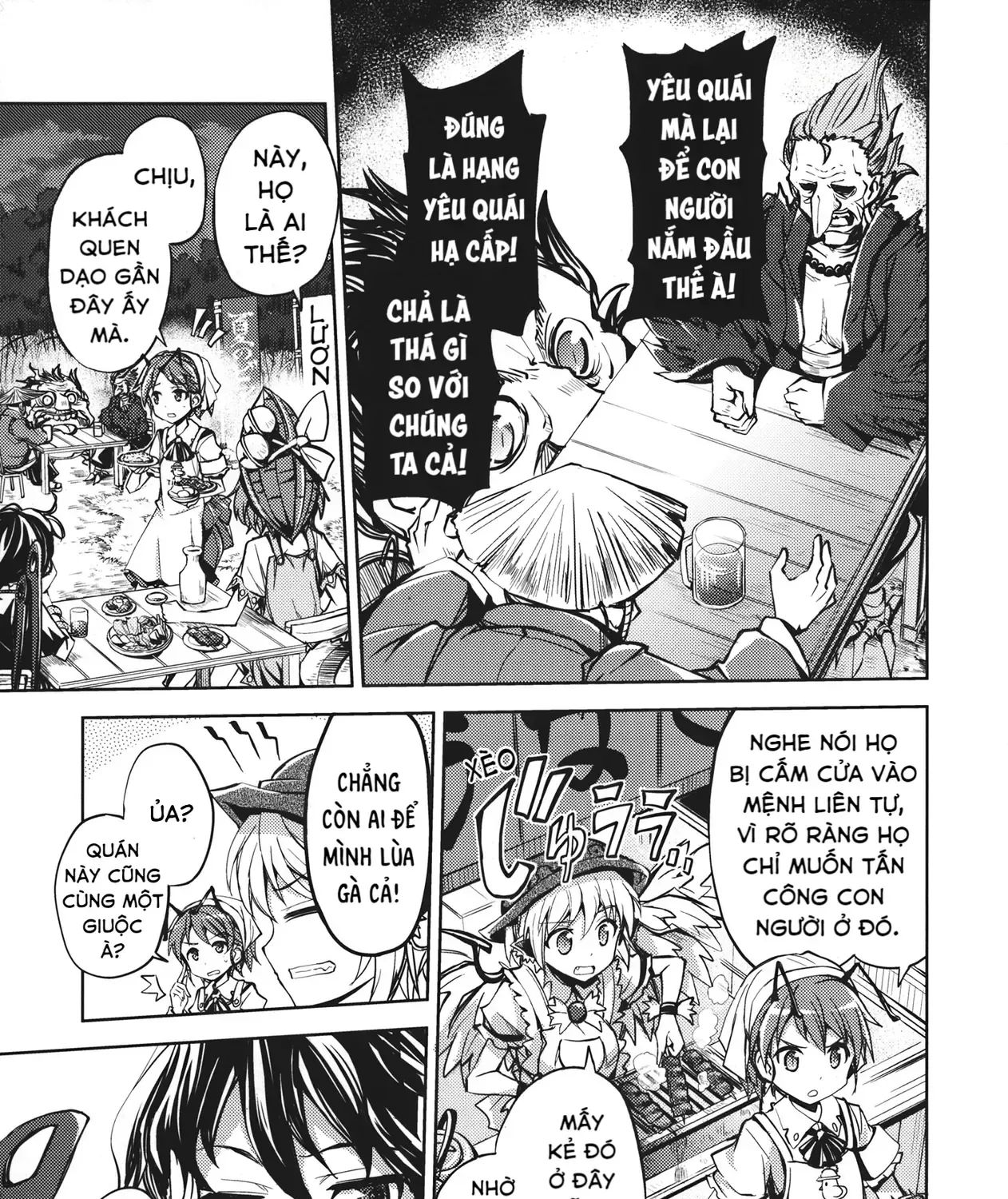 Touhou - Unindentified Psychology (Doujinshi) Chap 0 - Next Chap 1